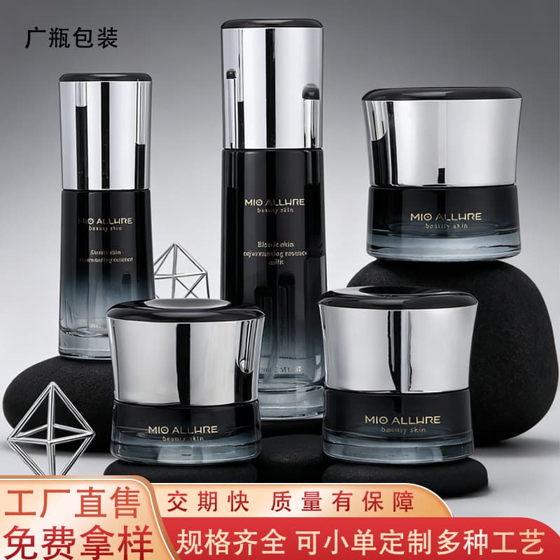 Newest 30ml Serum Cosmetics Glass Set, Large Capacity 120ml Cream Bottle, 120ml Lotion Dispenser Bottle