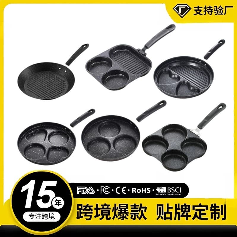 Manufacturer Maifan Stone Egg Frying Pan, Universal for Home Stovetops, Specialized Pan for Frying Eggs and Steaks, Flat Bottom Pan for Cross-border Sales