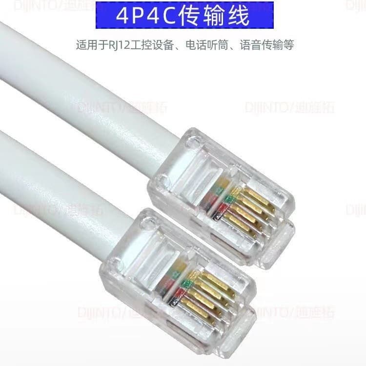 4P4C RJ12 Telephone Connector 4-Core for Curtain Motor, Industrial Control, Handset Voice Machine, RJ11