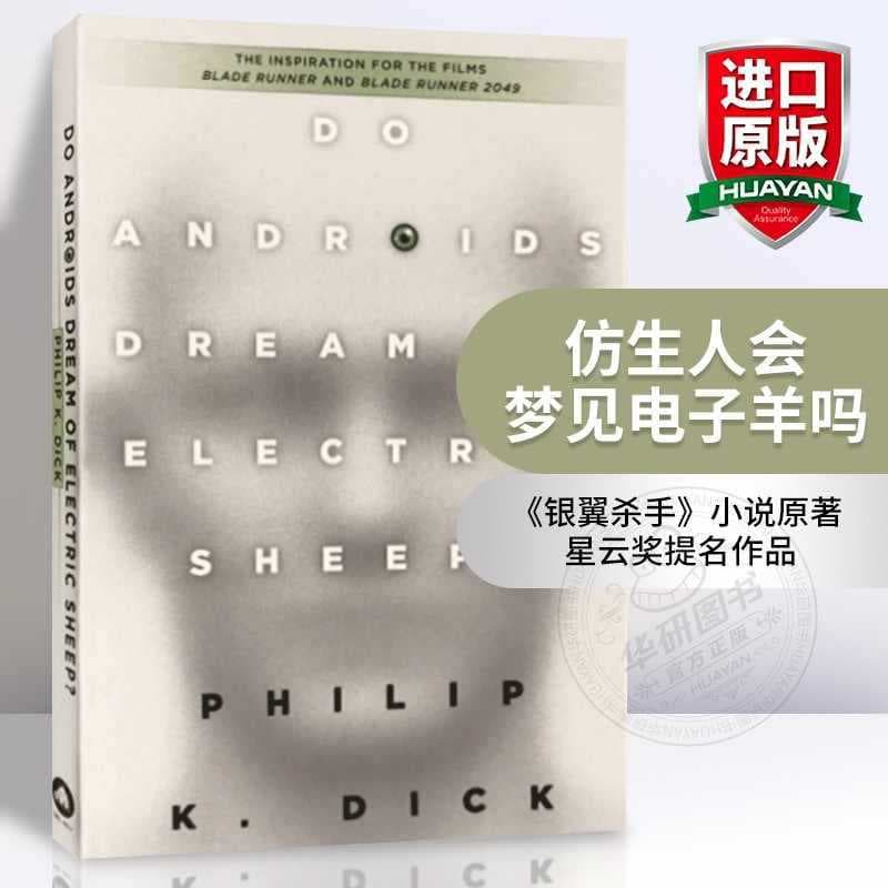 Do Androids Dream of Electric Sheep?