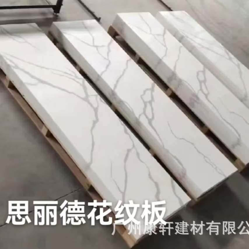 Composite acrylic gray artificial stone slabs can be seamlessly spliced. Home decoration artificial stone slabs, factory direct sales.