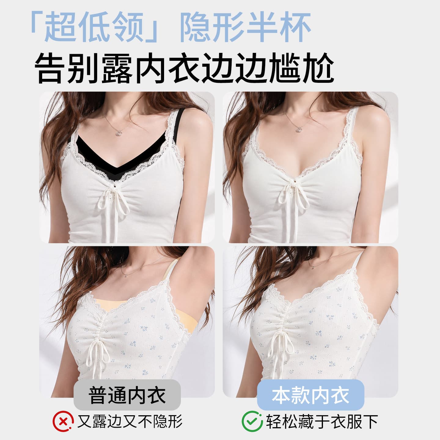 Low-Cut Thickened Invisible Seamless Bra for Women, Push-Up Enhances Small Bust, Expands Outward, Comic-Style Thin Straps Bra for Summer