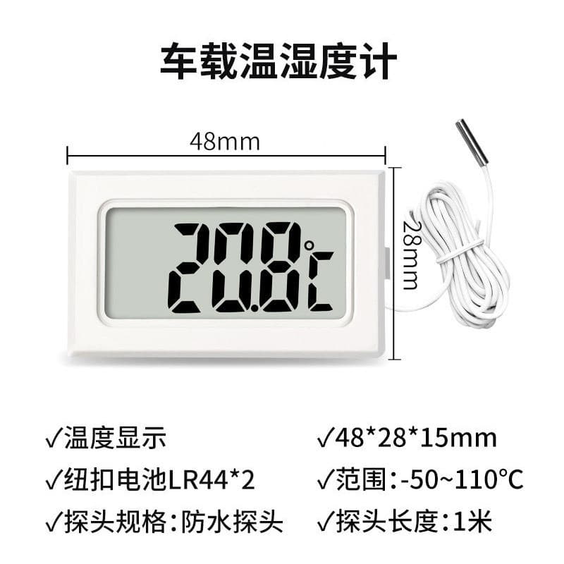 High-Precision Digital Thermometer with Probe, Electronic Temperature Sensor for Fish Tank, Aquarium, and Refrigerator