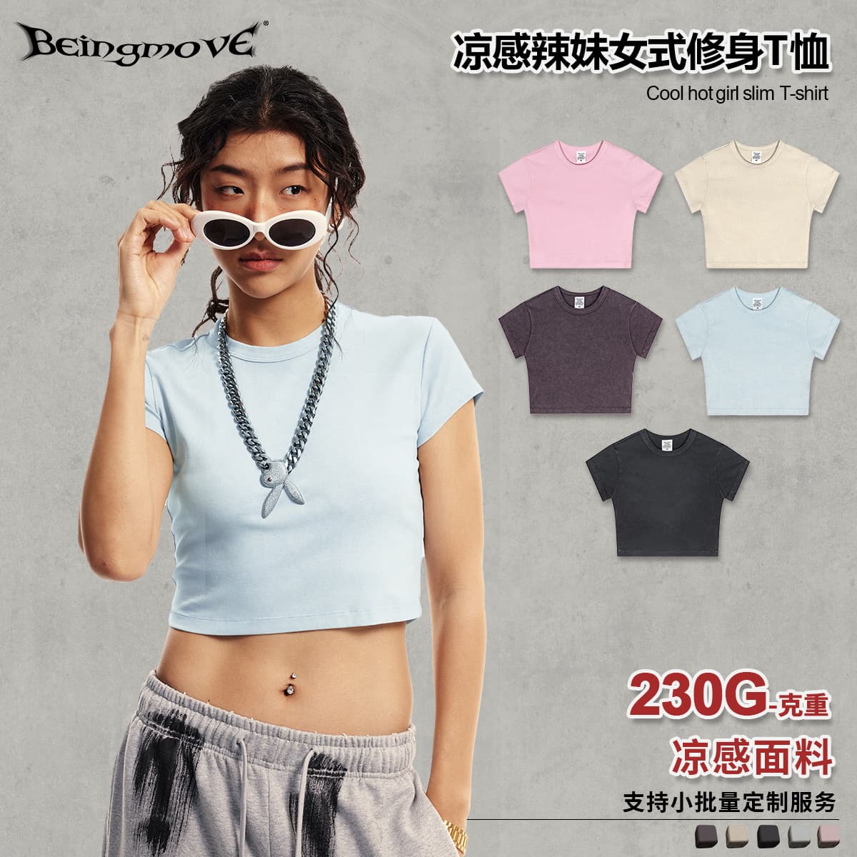Street Vibe | 2026 Summer Women's Washed Regular Shoulder Round Neck Cropped Fitted Short Sleeve T-Shirt Top