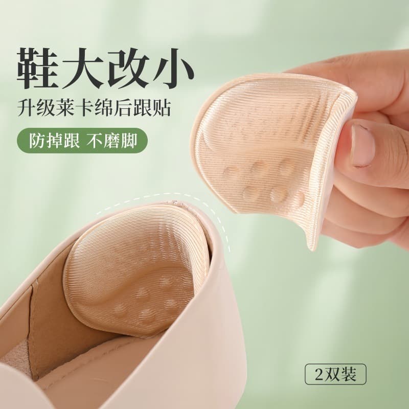 Zhebao Heel Grips for Loose Shoes, Anti-Slip Heel Inserts for High Heels, Prevent Rubbing, Shoe Size Reducer for Loafers and Leather Shoes, Half Size Insole