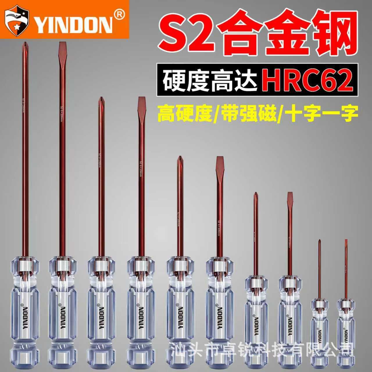 New Strong Magnetic Quenched Super Hard S2 Alloy Steel Phillips Slotted Screwdriver Industrial Repair Tool Set