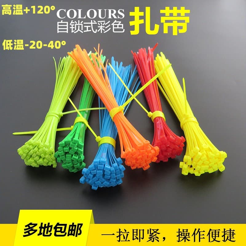 Manufacturer Wholesale Plastic Nylon Cable Ties, White Ties 3*100, Black and Green 3*150, Bundling Straps in Stock