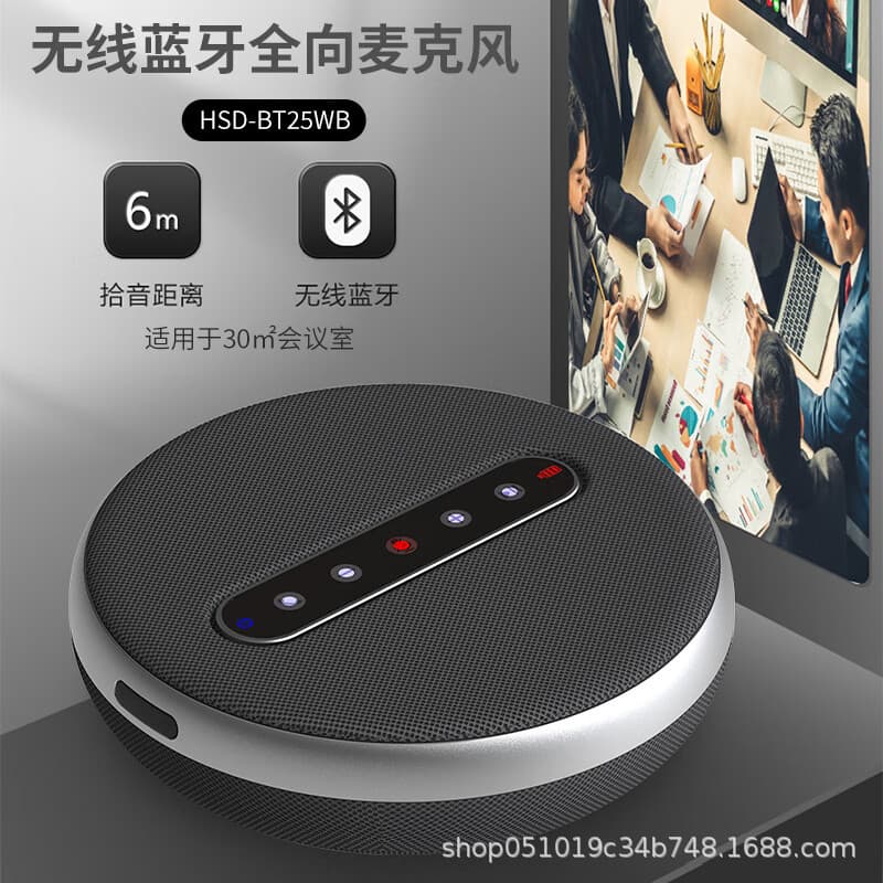 HOSODO Omnidirectional Microphone, Driver-Free Wireless Bluetooth Desktop Speaker for 30㎡ Conference Rooms, BT25WB