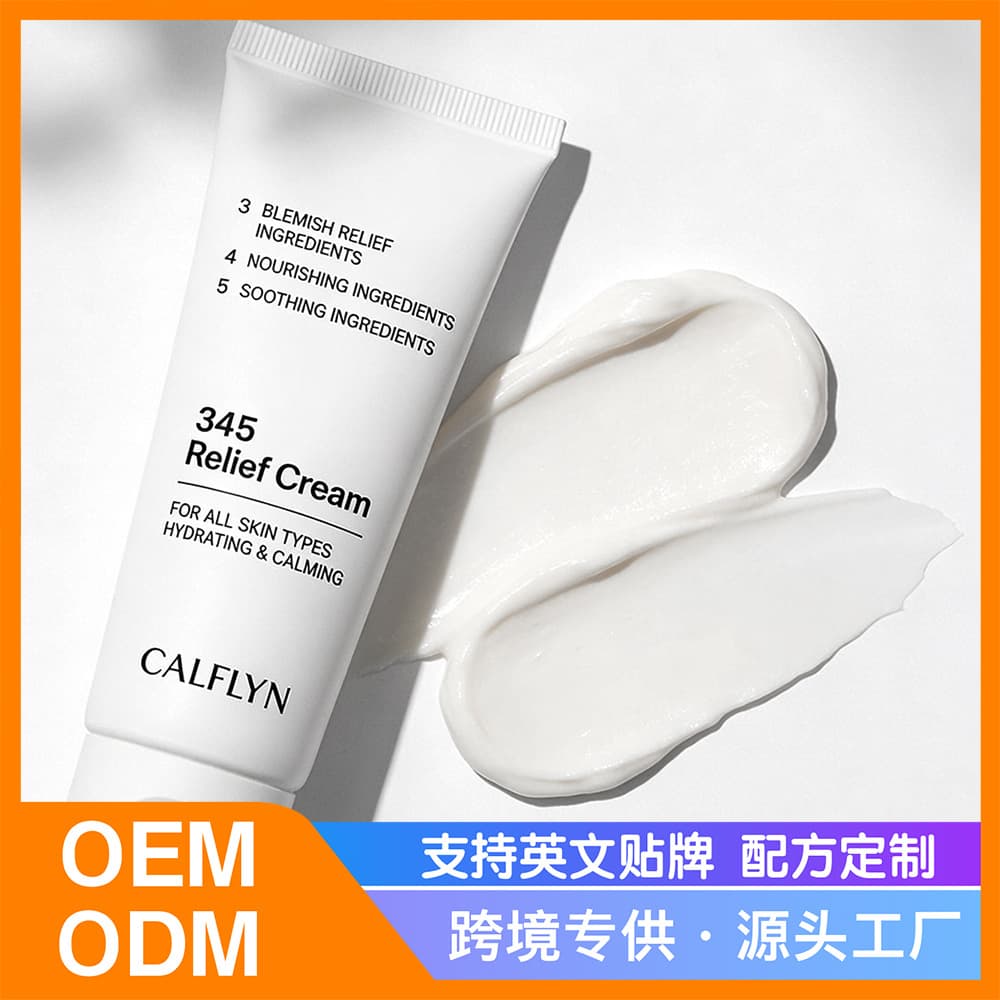 345 Relief Cream Soothing Repair Moisturizing Face Cream for Sensitive Skin Redness Repair Cream Cross-Border Supply