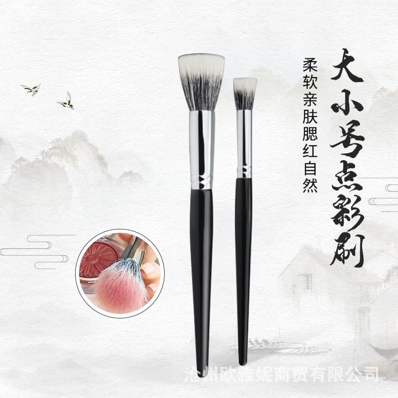 Blush Stippling Brush Fine Goat Hair Powder Brush Soft Bristle Blush Brush Animal Hair Makeup Tool Cangzhou Makeup Brush