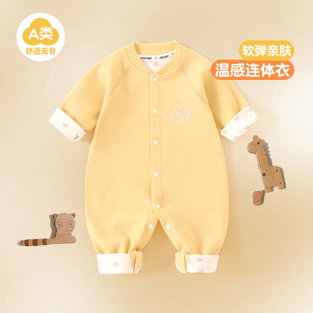 Baby Thermal Onesie Long Sleeve Spring/Autumn/Winter Newborn Clothes Autumn Outfit Baby Super Cute Fashion Outgoing Romper