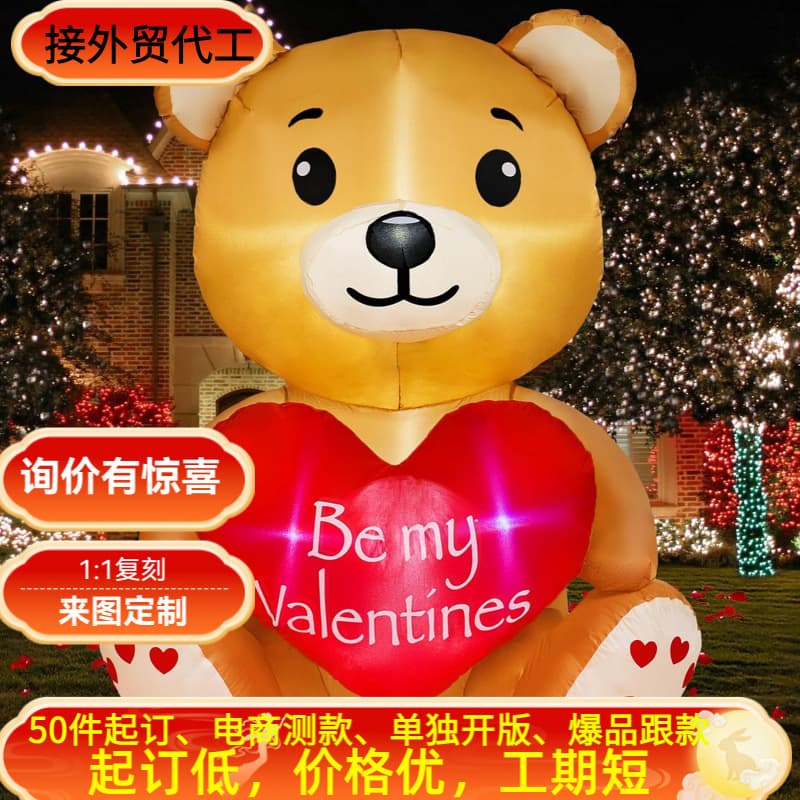 Valentine's Day Inflatable Bear with Built-in Light Valentine's Day Party Yard Decoration Air Model