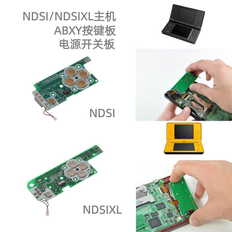 NDSiXL key board NDSILL switch board key board with line original function key board replacement repair accessories