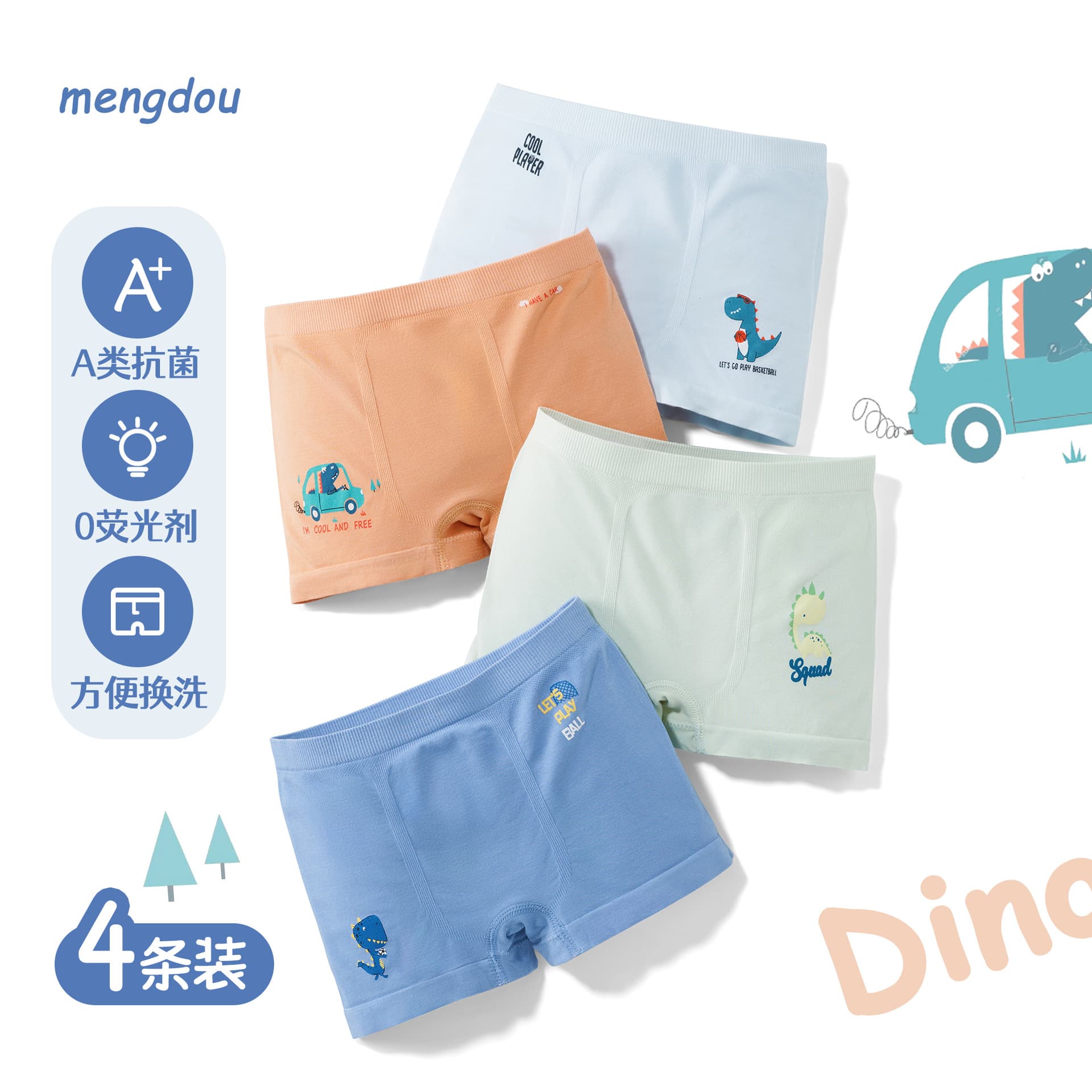 Children's Modal Underwear Boxed Set of 4 Flat Angle Pants Small Boys Briefs Boxed Wholesale Comfortable Innerwear for Kids