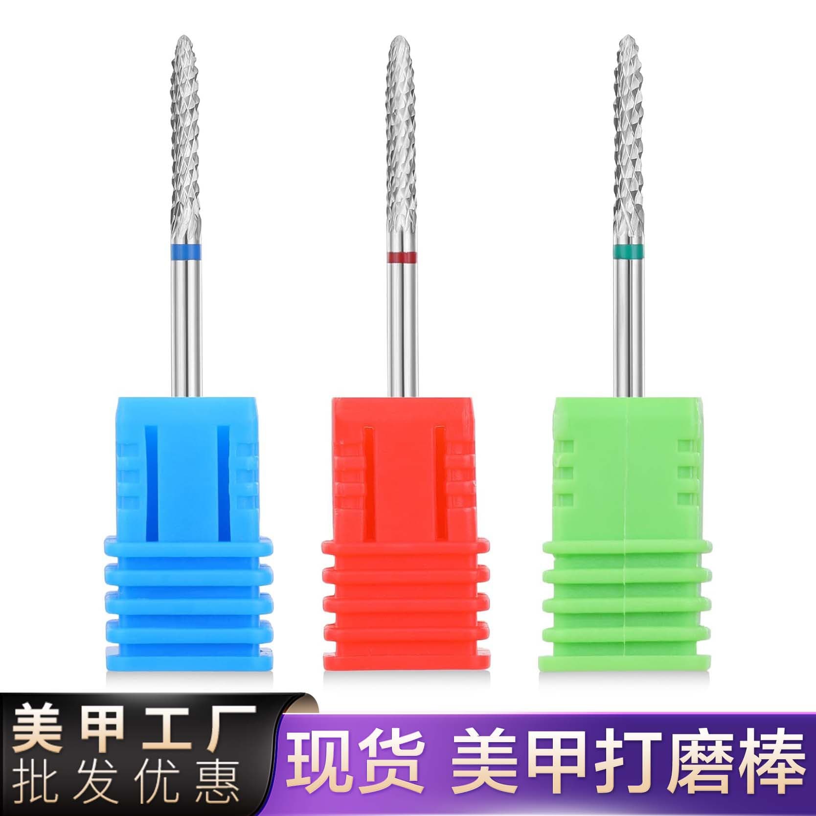 Cross-Border Best-Selling Nail Drill Bits for Fast Nail Removal, Shaping Natural Nails, Alloy Cuticle Drill Bits, Nail Art Tools