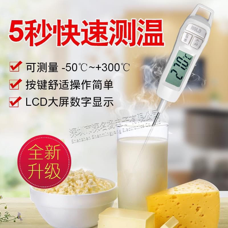 New TP400 Kitchen Thermometer - 5-Second Fast Measurement with Pen Case