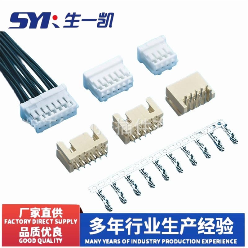 XHD terminal wire 2.54mm double row connector cable; XHDS electronic wire HRS DF1B-10DS-2.5RC wire harness