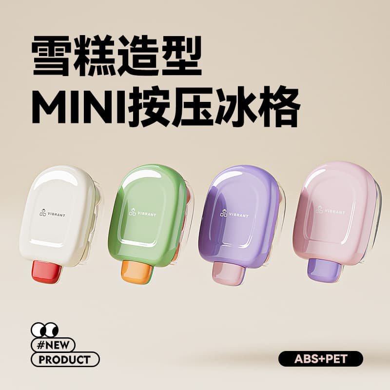 Simple Mini Ice Cube Mold Press Ice Tumbler, Home Food-Grade Refrigerator Ice Maker, Water Jug Freeze Ice Tool