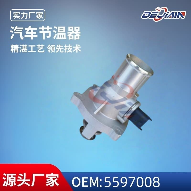 For Chevrolet thermostat assembly 96984104, 5597008, 55564891 temperature regulator assembly