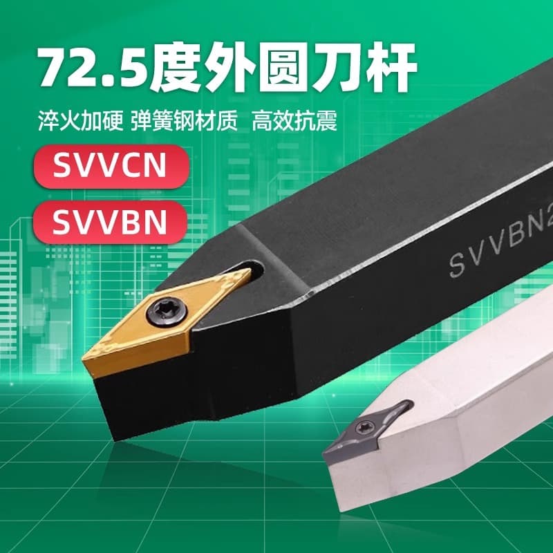72.5 Degree CNC Lathe Tool Holder Screw-Type External Turning Tool SVVBN Tool Post Turning Tool Holder SVVCN