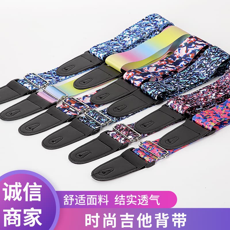 Guitar Strap for Acoustic Guitar Bass Electric Guitar Colorful Strap Metal Adjustment Buckle Guitar Rainbow Webbing