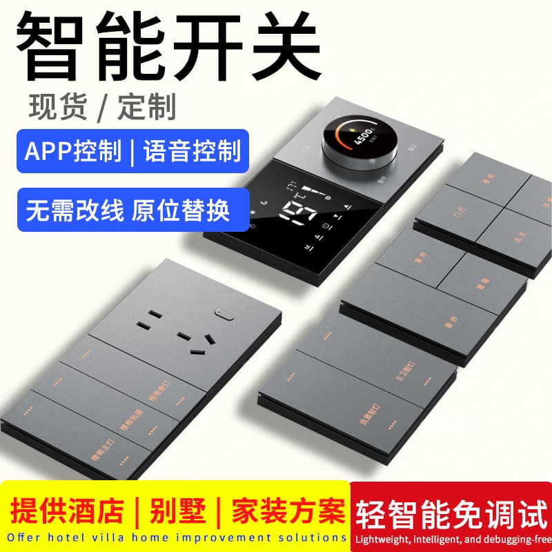 Tuya Zigbee Smart Switch Panel Light Control, Tmall Genie Xiao Du Voice Control Wireless Smart Home