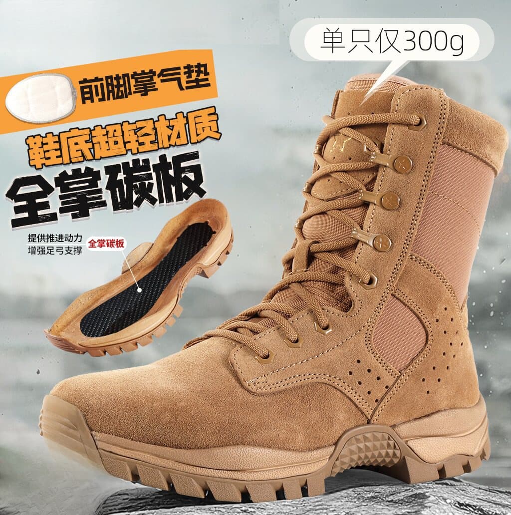 Full-length carbon plate 021 combat training boots for men, ultra-light brown special training assessment boots, military fans authentic tactical training boots