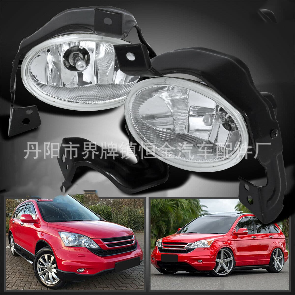 Compatible with Honda CRV 2010-2011 Front Bumper Fog Light CRV Front Bumper Fog Light 08V31SWA100A