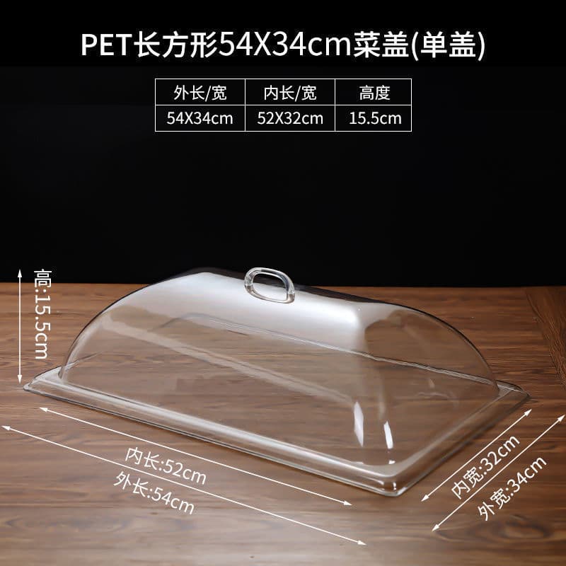 Rectangular Tray Lid, Food-Grade Transparent Cover, Bread Pastry Dust Cover, Round Plastic Lid