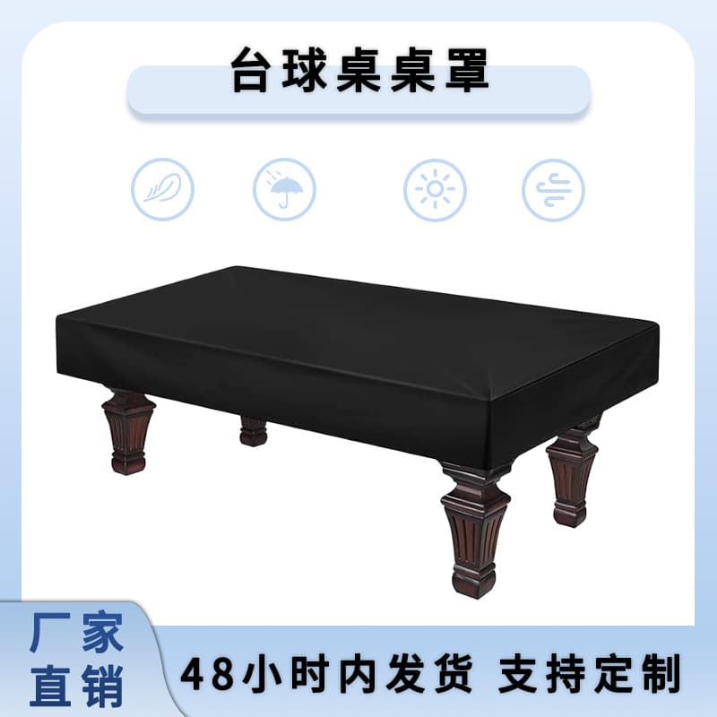 Custom Billiard Table Cover for Cross-Border Indoor 7/8/9 Ft Pool Table Waterproof Dustproof Cover Thick Scratch-Resistant Protective Cover