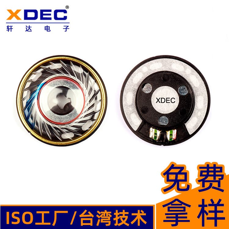 50mm Headphone Speaker Driver for Headset Helmet Bluetooth Headphones High-Fidelity 32 Ohm 50MW Speaker