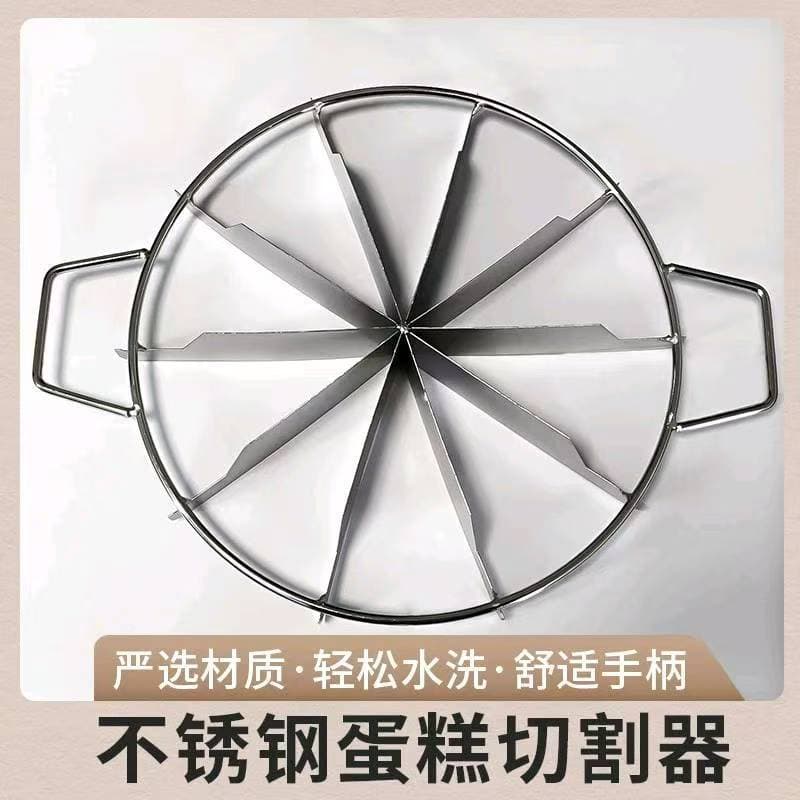 Cake pizza cutter stainless steel cake divider pizza slicer separator 8 servings 10 servings