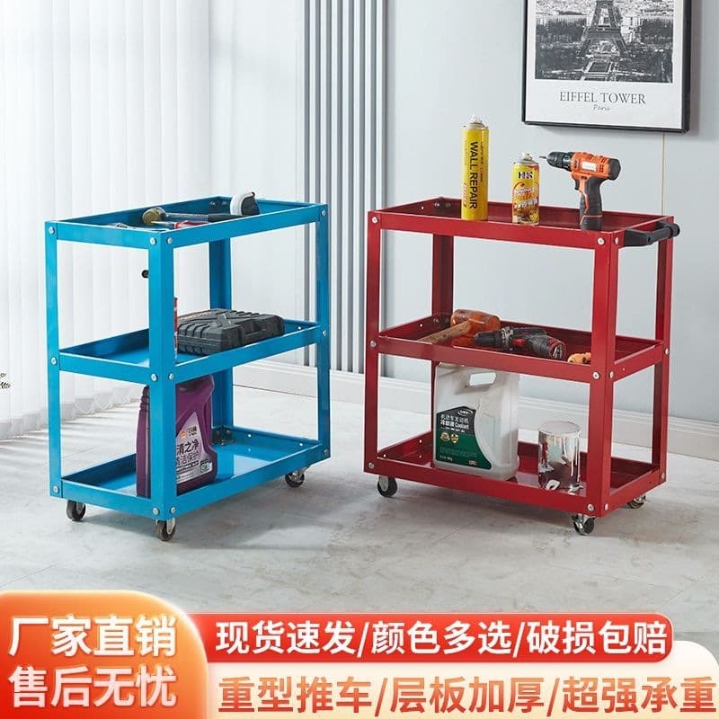 Three-Tier Tool Cart, Heavy-Duty Auto Repair Trolley, Multi-Function Parts Hardware Mobile Repair Rack Tool Stand