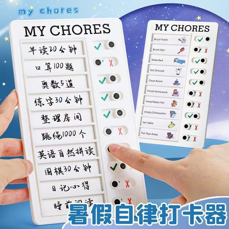 RV Message Board Primary and Secondary School Students Holiday Homework Completion Plan Schedule Work and Rest Memo Desktop Magnetic Cute