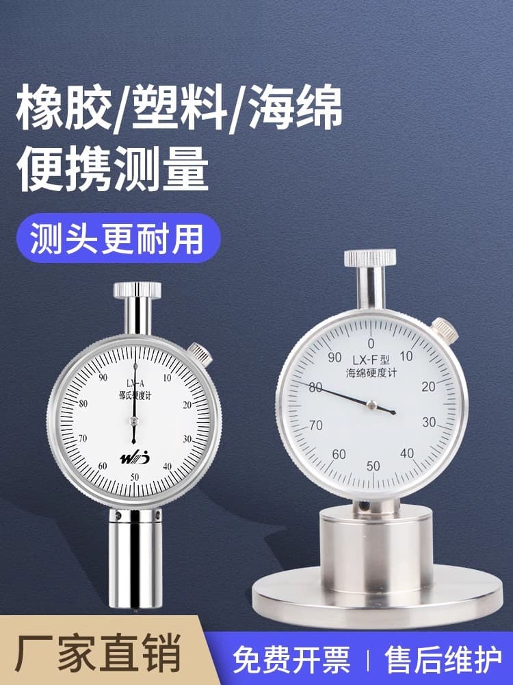Wedu Rubber Shore Hardness Tester Portable Sponge Plastic Silicone EVA Hardness Tester A Type C Type Bracket