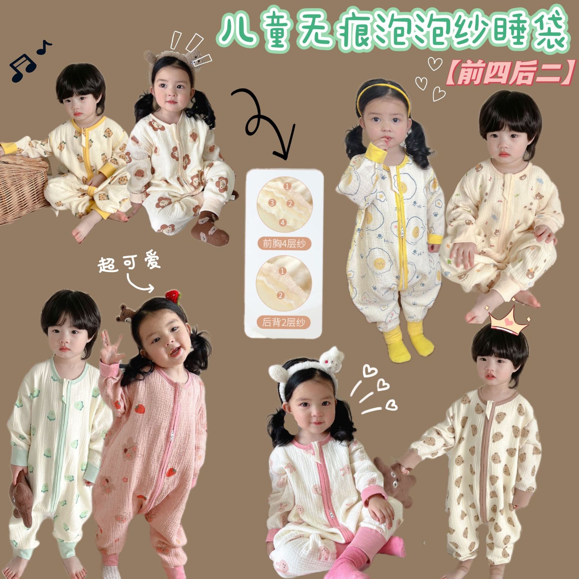 23 styles of all-season children's rompers, long-sleeved gauze sleeping bags, bodysuits, rompers with 4 front and 2 back designs, for boys and girls.