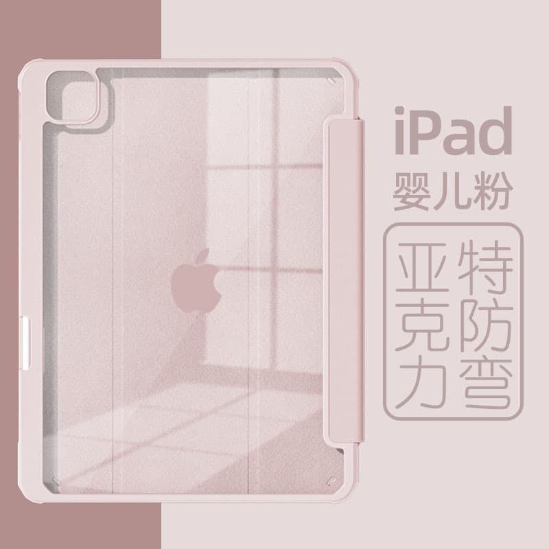 2022 New iPad Protective Cover Air5 Acrylic iPad10 with Pen Slot Transparent Anti-Bending 8 Hard Case Ari