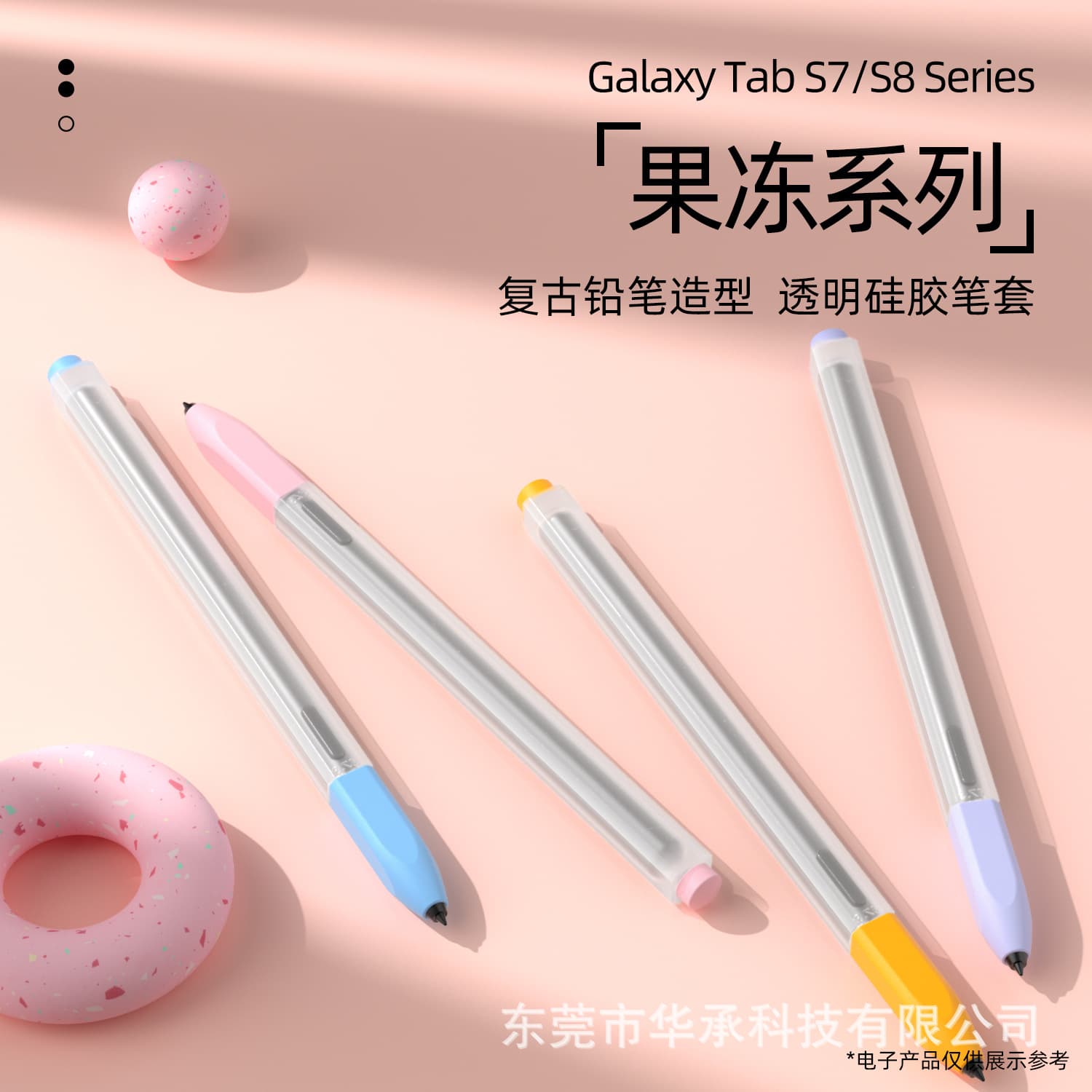 Jelly Pen Case for SAMSUNG Galaxy Tab S7/S8/S9 and S10 Ultra Protective Cover
