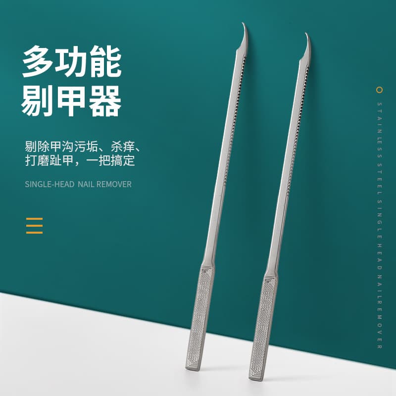 Stainless Steel Multi-Function Nail Cleaner, Remove Dirt from Nail Grooves, Relieve Itching, Nail File, Manicure Tool