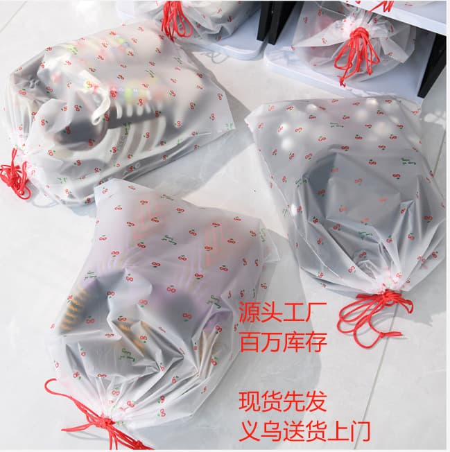 Frosted cherry drawstring pouch PE bag drawstring bag storage bag waterproof bag refill travel suitcase organization PE thick