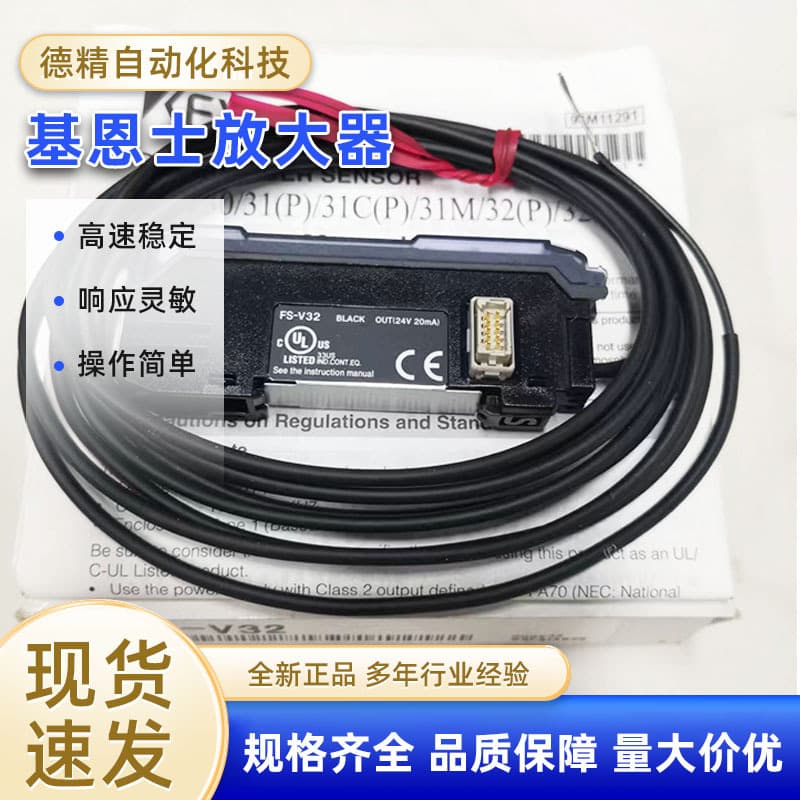 Keyence Fiber Optic Amplifier Cable Type FS-V1P FS-V34 FS-V32CP Genuine Original FS-V Series