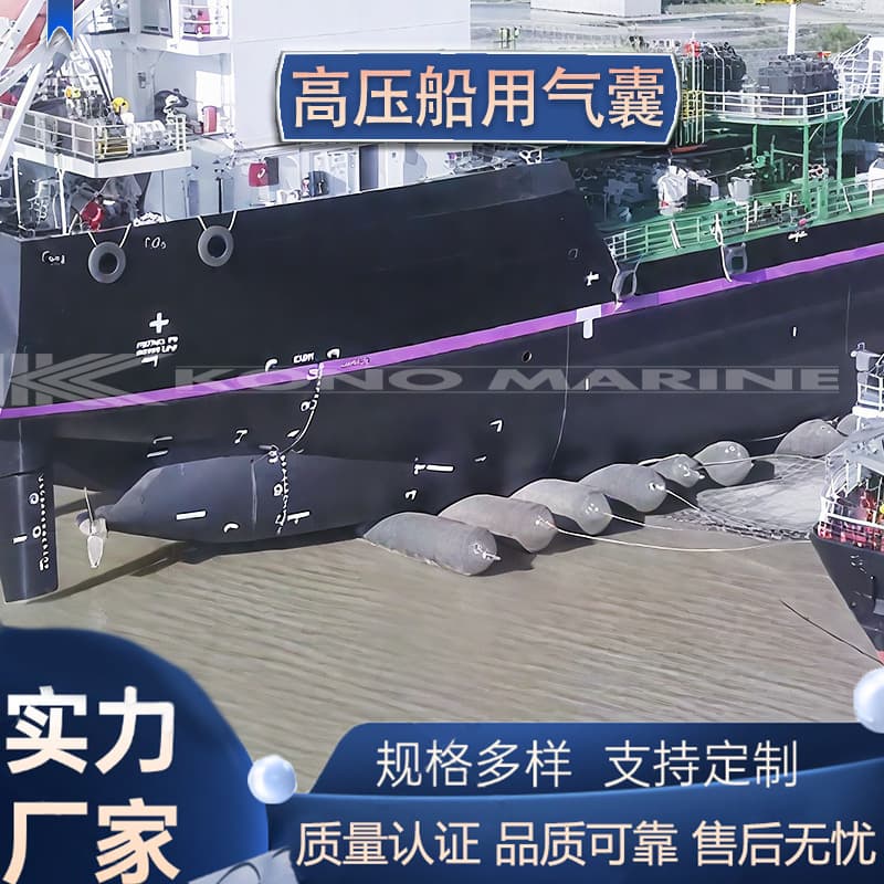 Large Capacity Soft Airbags for Marine Launching, Underwater Salvage Buoy Floats Manufacturer, High Buoyancy Direct Supply