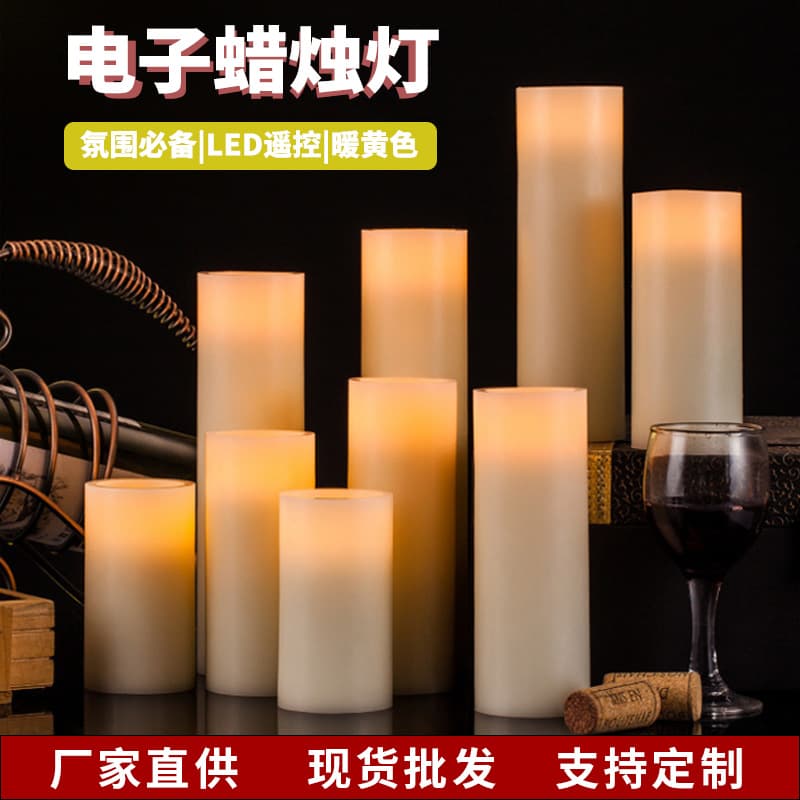 Customizable Paraffin LED Electronic Candle Battery Decorative Candle Light LED Candle Lamp Candle Light Night Light Tea Candle
