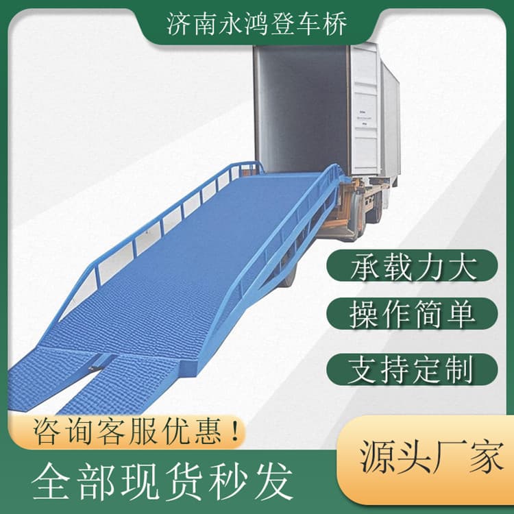 Mobile Loading Dock Container Unloading Platform Forklift Ramp Bridge Loading Tool Hydraulic Platform Truck