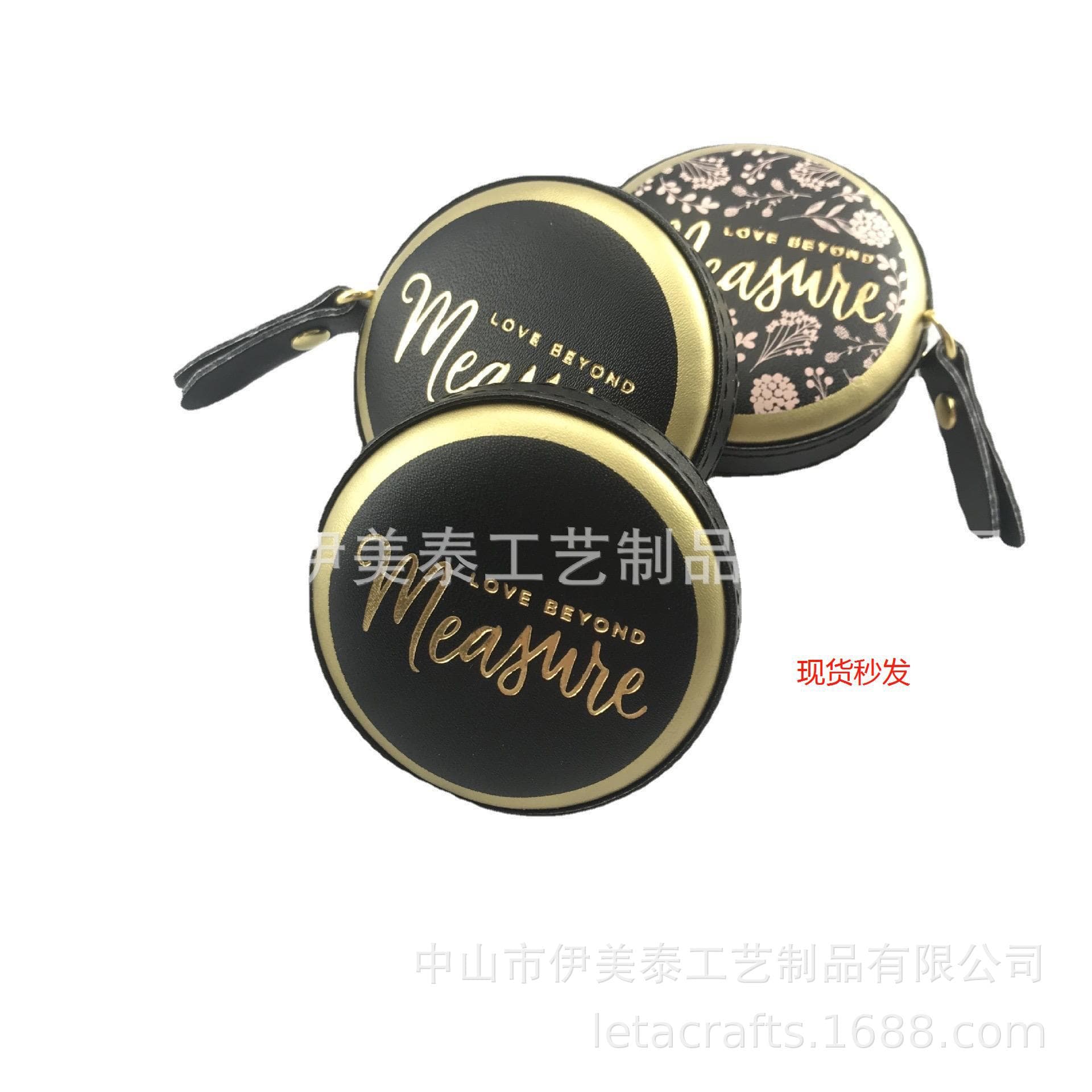 We are a professional manufacturer of leather-wrapped measuring tapes, 1.5m and 2m printed black leather measuring tapes, and mini PU gift tapes.