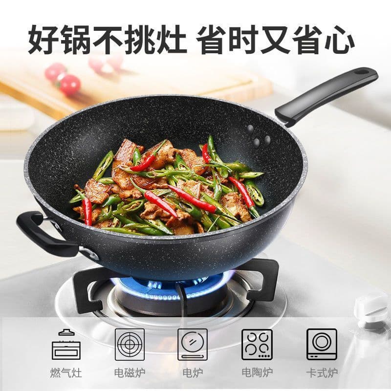 Maifan Stone Non-Stick Frying Pan, 32cm/34cm Home Use Induction Cooktop Compatible Flat Bottom Wok for Gas and Induction Stoves
