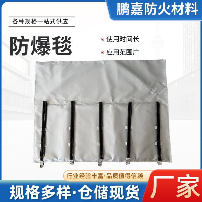 Explosion-proof blankets for cables, flexible explosion-proof blankets for cables, manufacturers of explosion-proof blankets for cables, explosion-proof blankets for cable joints.