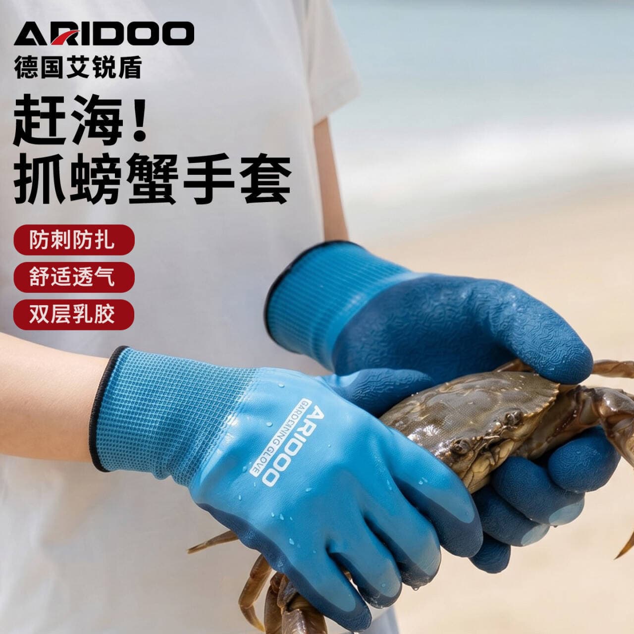 Wholesale crab catching gloves, thickened anti-puncture, anti-pinch, anti-pinch gloves, household multi-functional multi-purpose adult gloves