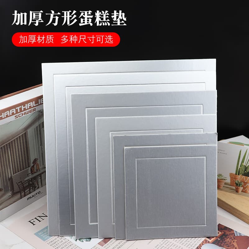 Factory Direct Square Cake Base Pads, Birthday/Mousse/Dessert Pads, Food-grade Baking Mats