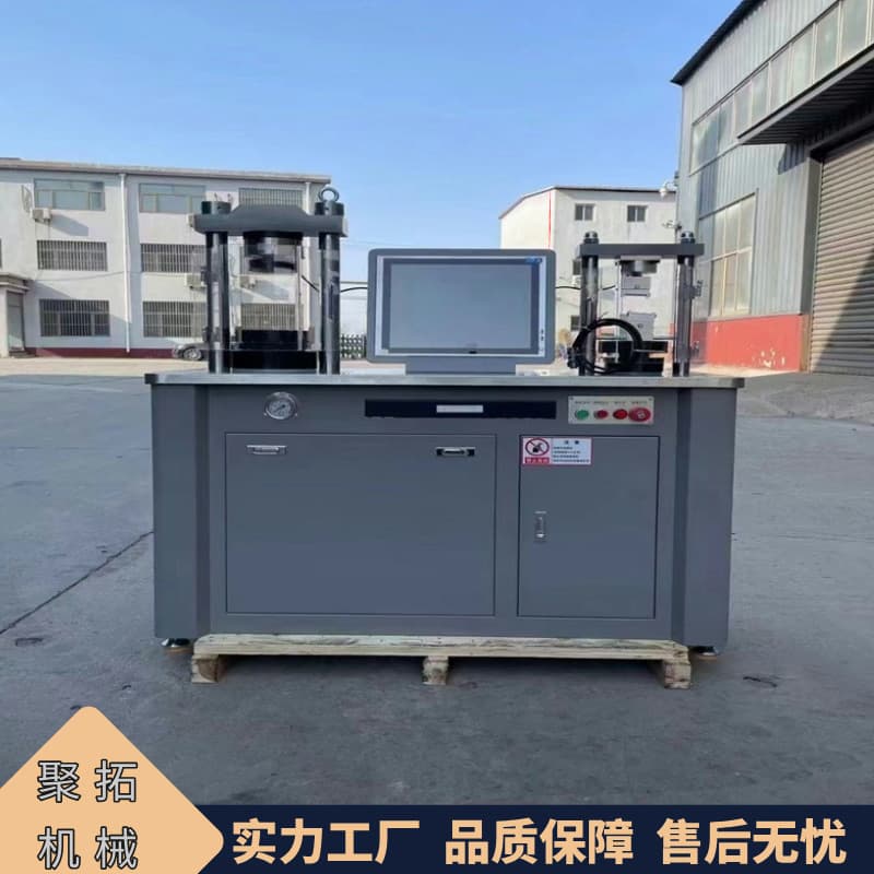 High-quality 30-ton integrated flexural and compressive strength machine, digital display concrete press, cement block press.
